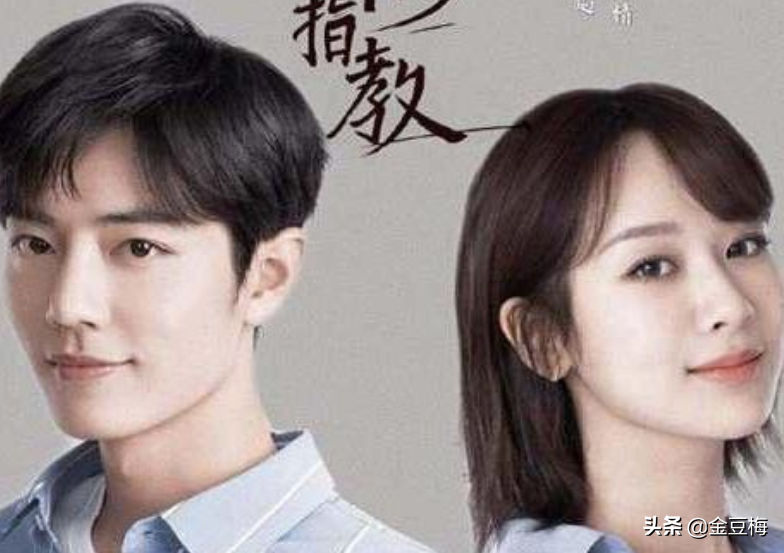 余生请多指教：林父胃癌中期杨紫哭戏绝了 顾魏真是个哄女孩的小能手