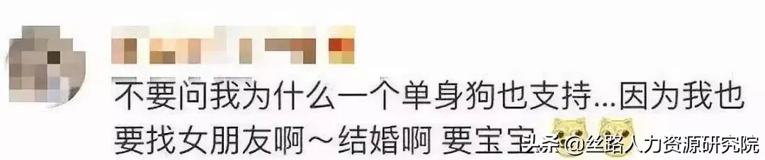 官宣！全国各地产假、生育假、育儿假一览表，果断收藏