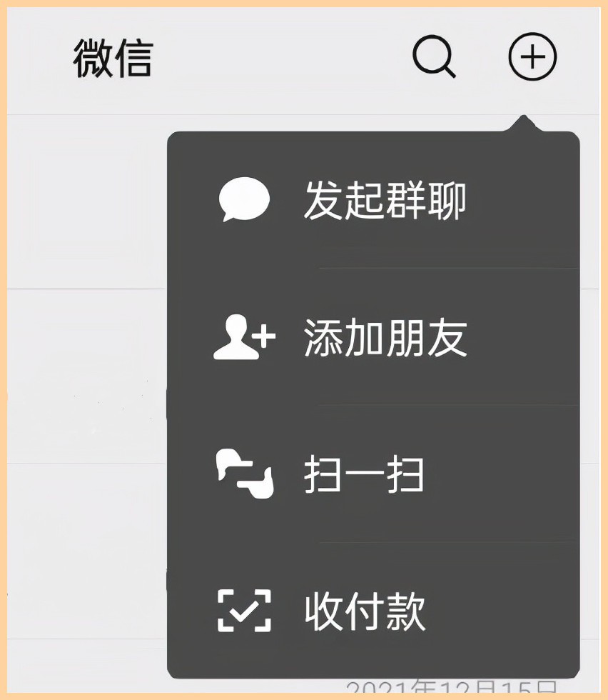 终于等到了！微信8.0.18正式版发布：新增多个实用功能