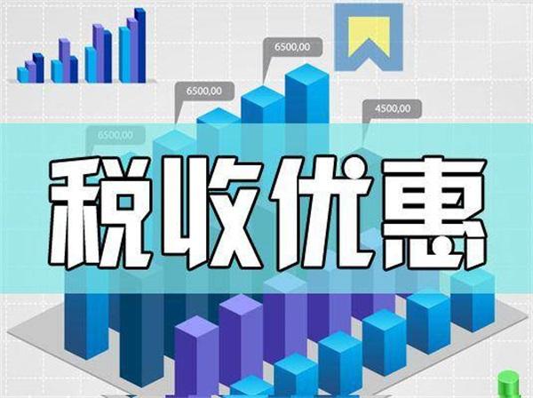 個體戶分核定徵收和查賬徵收嗎個體戶沒做稅務登記怎麼註銷