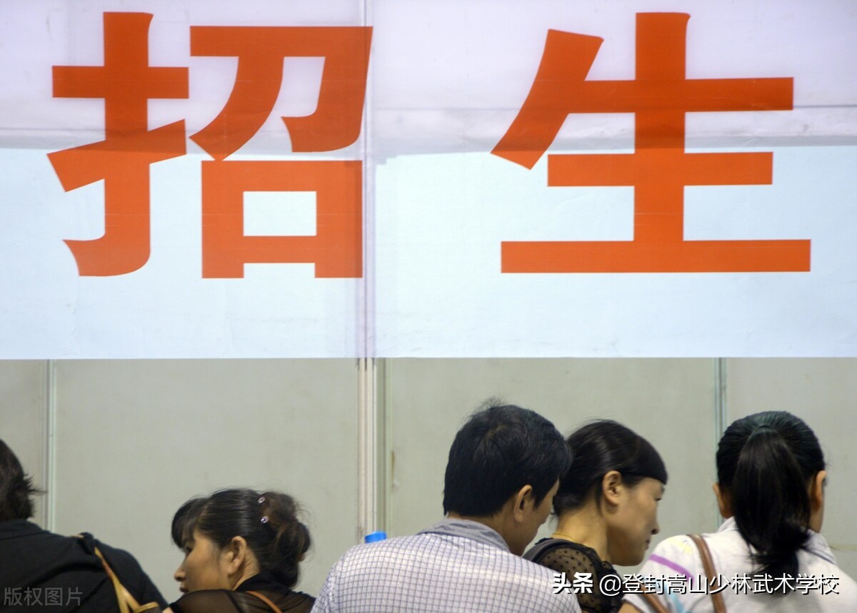 少林寺武术学校招生条件有哪些？学费减免的条件都有哪些？