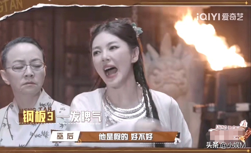 沙溢“吞扇子”，张雨绮“耍脾气”，这让卧底怎么玩啊？