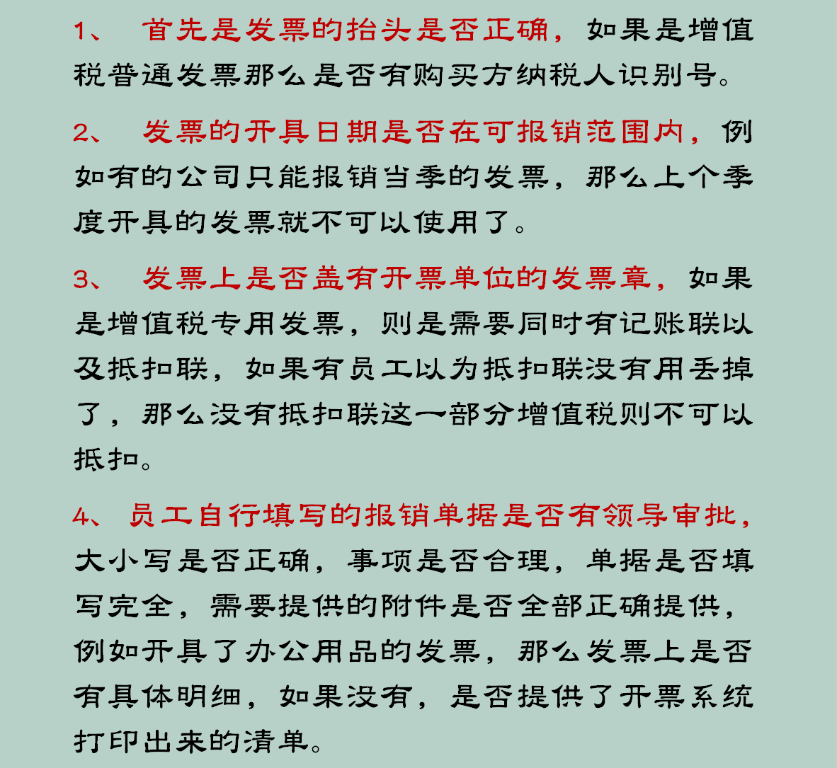 会计可以兼任出纳吗（新手会计干货收藏）