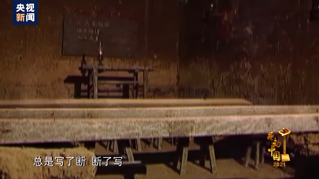 在长津湖失去了双腿，回国后写了传奇。