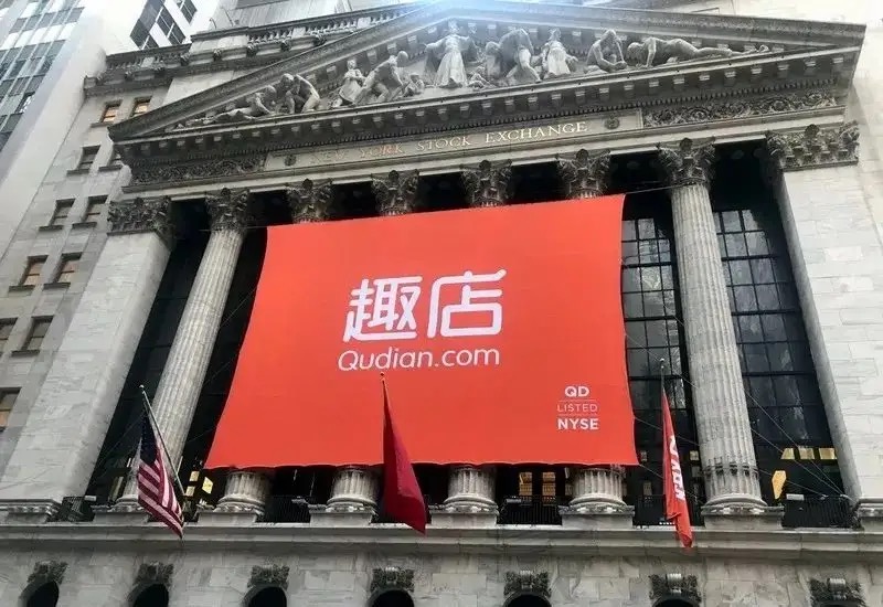 趣店和罗敏的变与不变：多个项目中途夭折，又一次“创业”难成？