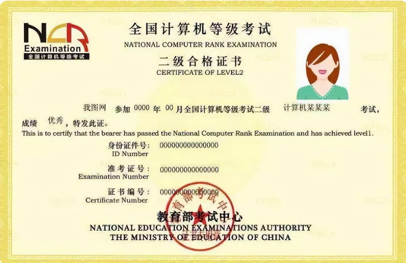 教育部通知，“这3个”证书毫无价值，大学生不要白费功夫了