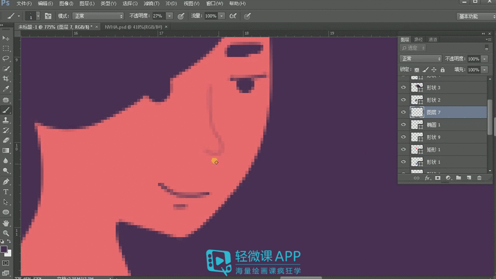 PS如何绘制肌理插画？ps插画肌理绘画步骤