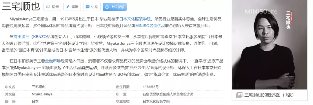 国货二十年“假洋牌”史：换个外国名，身价上百亿