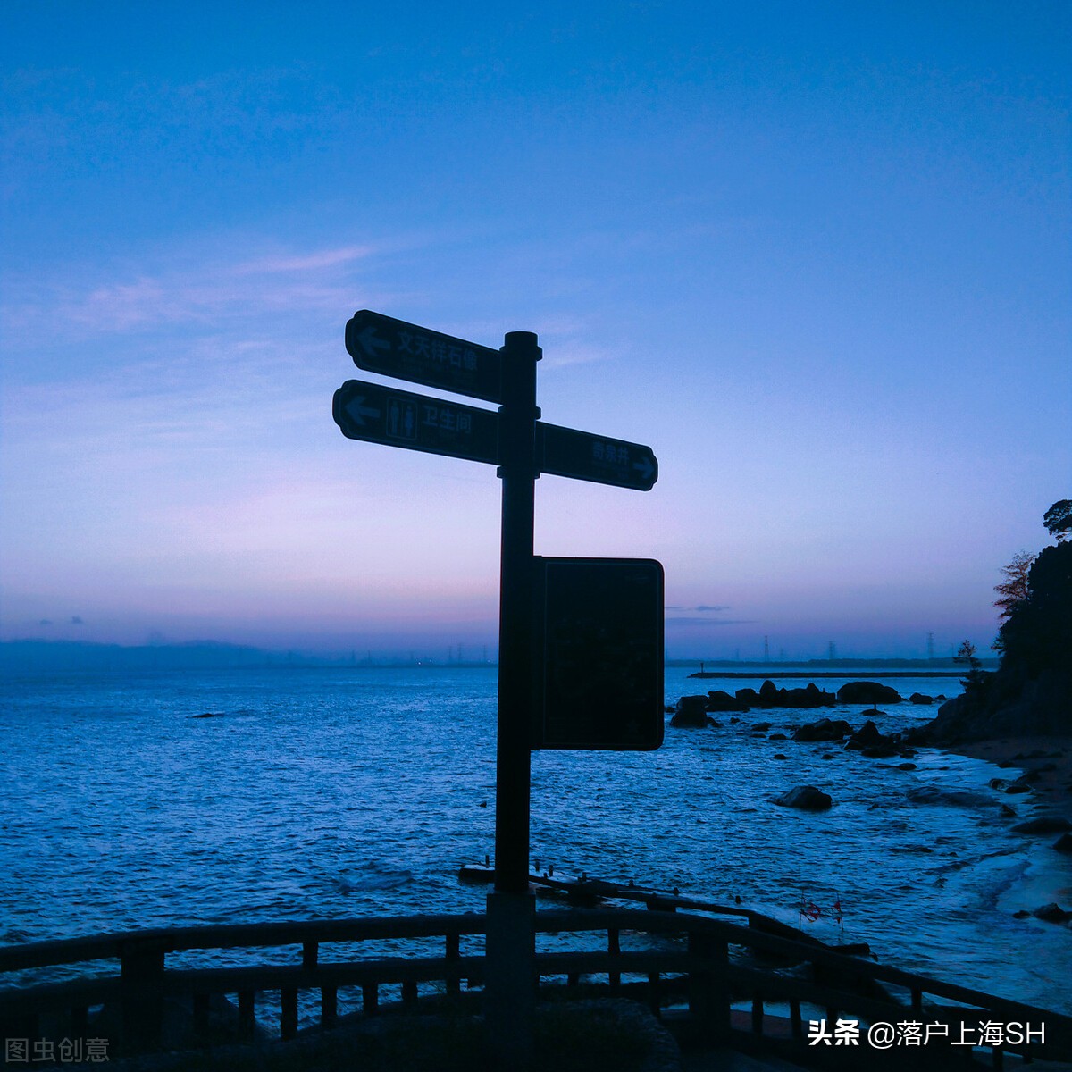 落户条件,上海落户条件