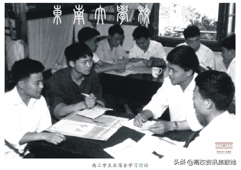 止于至善 | 东南大学，一个将校训写进DNA的学府