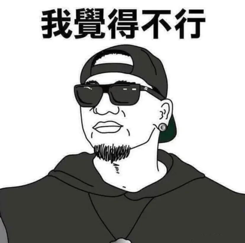 《中国有嘻哈》嘻哈名词扫盲贴