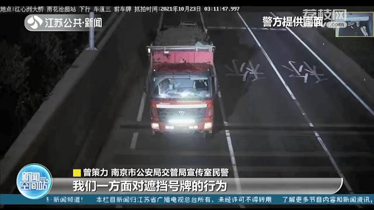 南京交管局违章查询,南京交管局违章查询网