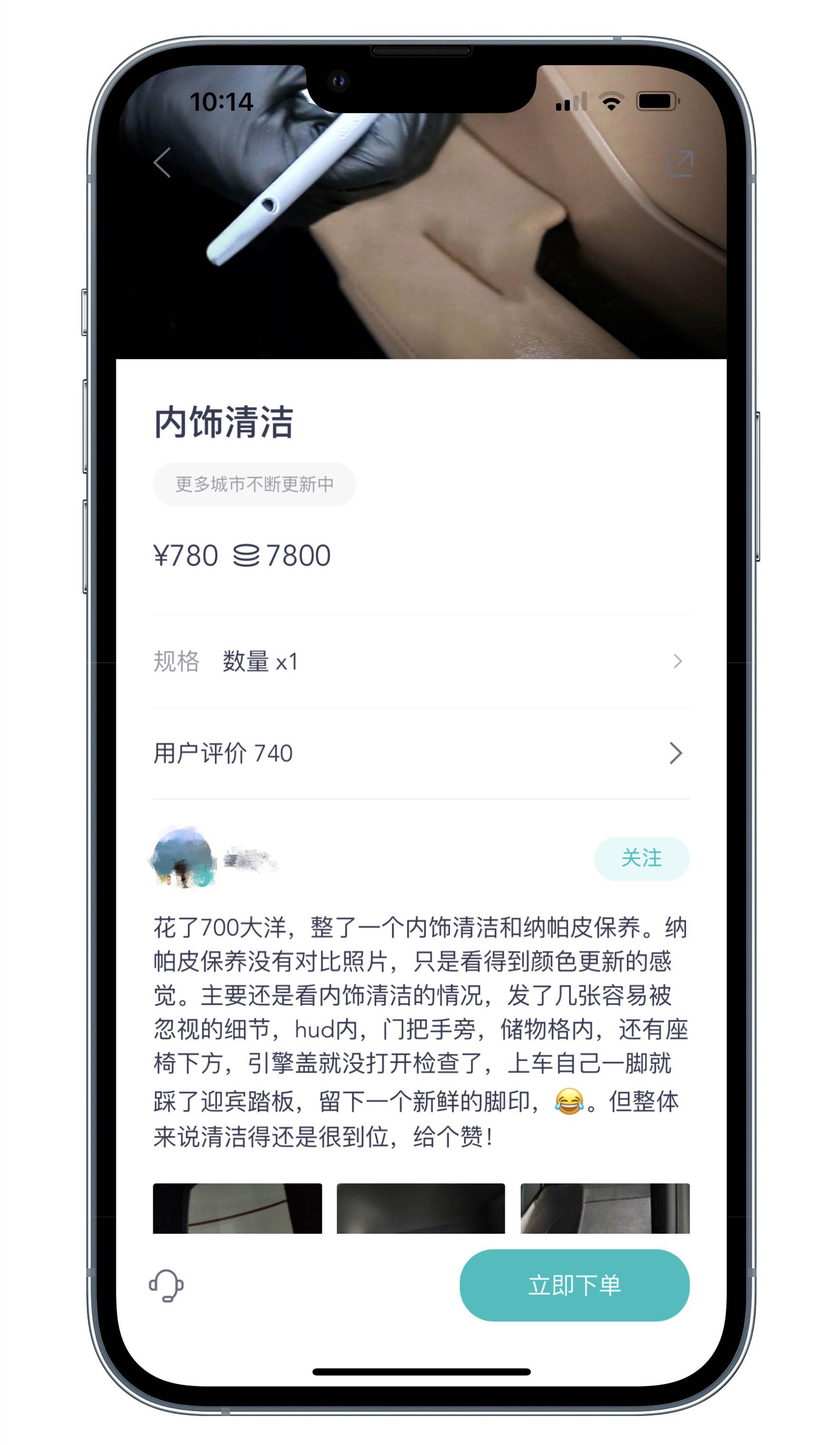新年新气象！手把手教你在家如何高效清洁汽车内饰+漆面