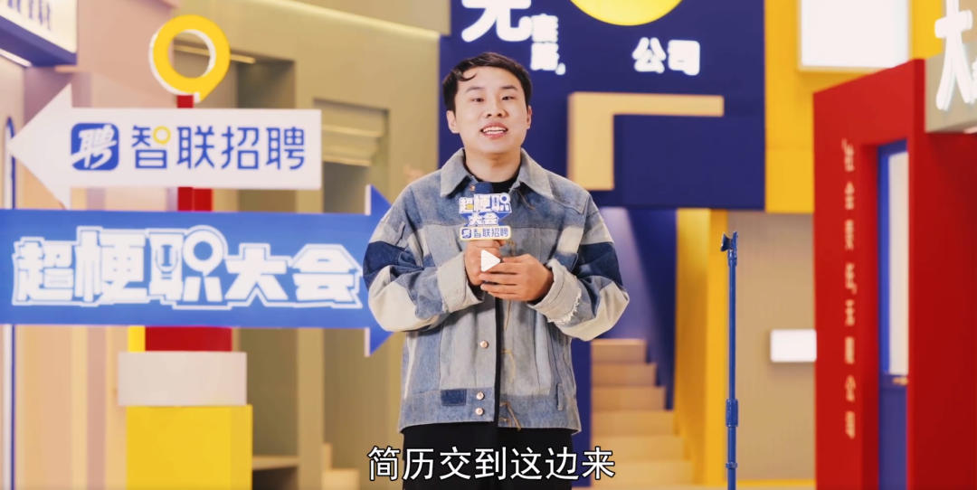 “金三银四”跳槽季，招聘类APP也疯狂