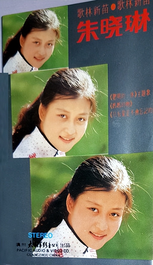 《妈妈的吻》朱晓琳：走红背后有艰辛，53岁为何仍未婚？