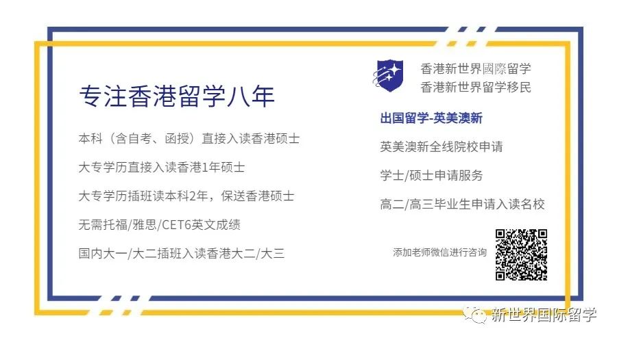 全国第一所！港人子弟学校9月开学！前特首梁振英创办，香港学制