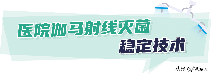 索尔维推出两款全新消毒稳定技术和抗氧化剂助力打造无病毒环境