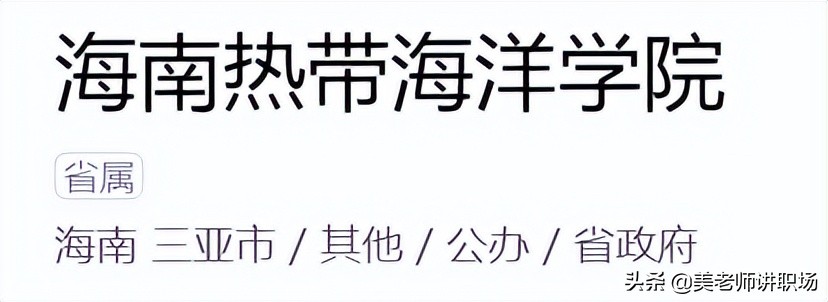 万字点评：全国31省市各排名前五共155所高校