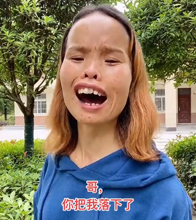 这个女人凭借独特的长相一夜爆红,蜡黄的脸颊,高高的额头,再加上眯眯