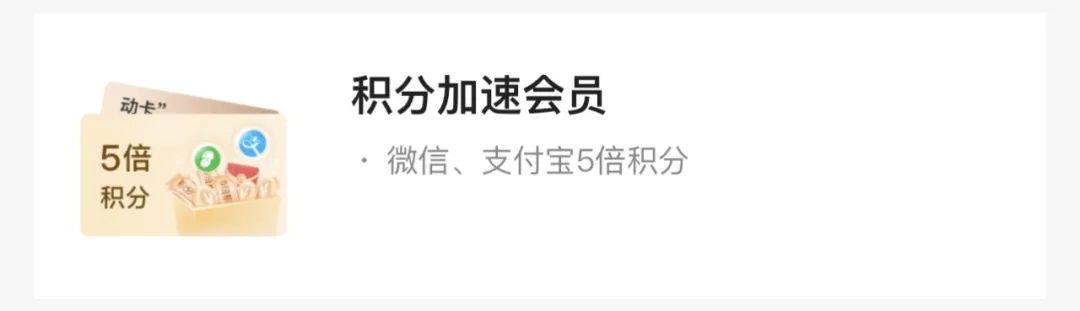 3天了，中信的5倍积分咋没火？