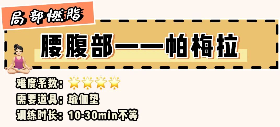 亲测有效的暴汗减脂操合集！刘畊宏看了都说牛