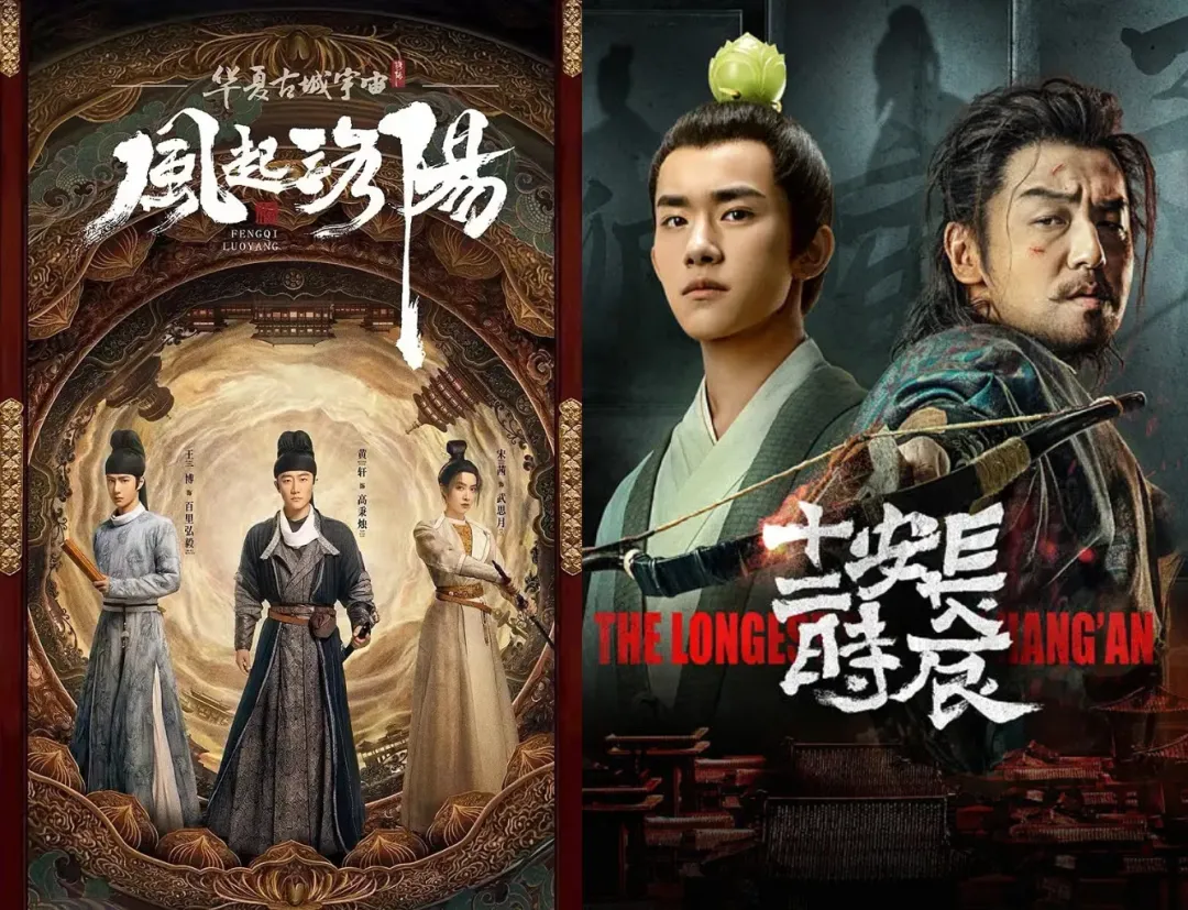 洛阳师范学院特殊暗号（风起洛阳）