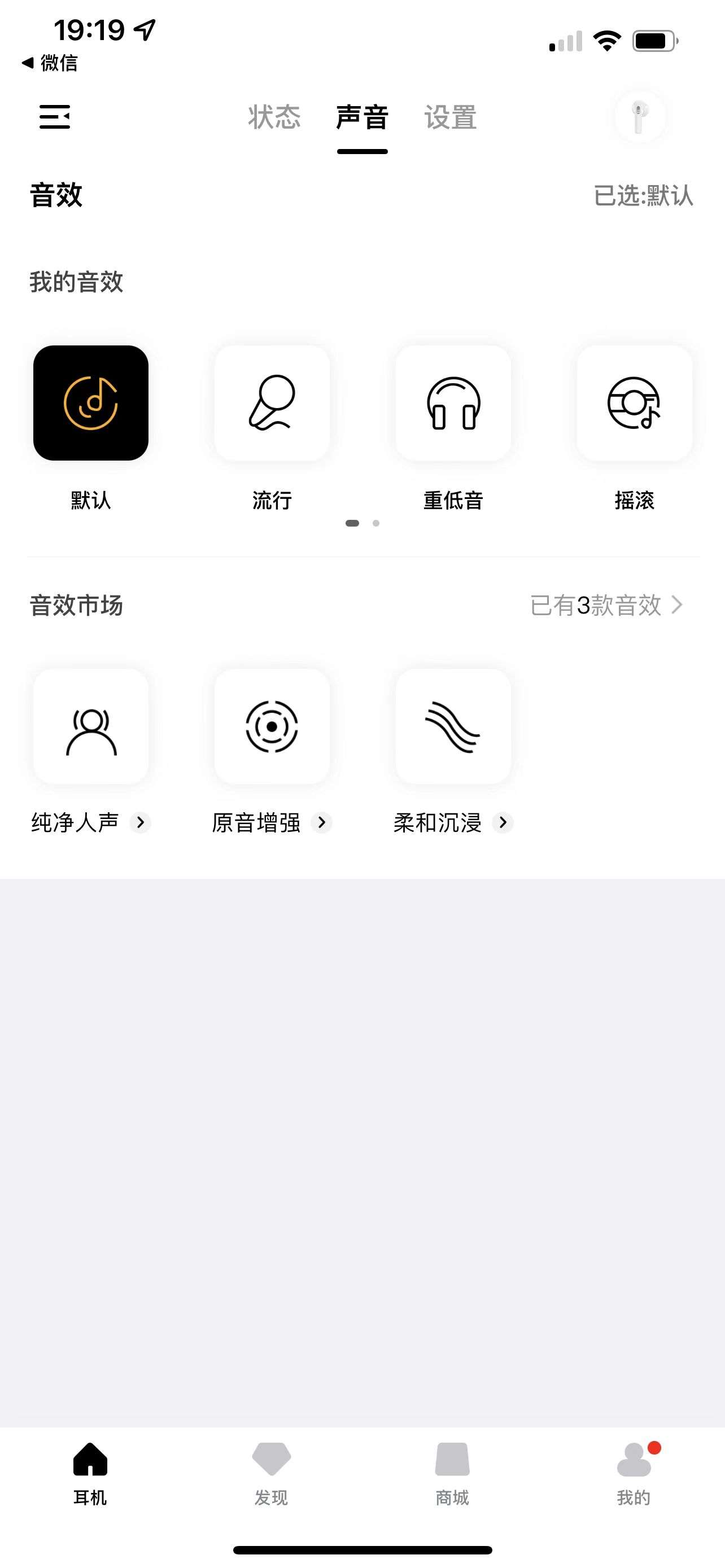 兼具性能与美学——QCY AilyPods