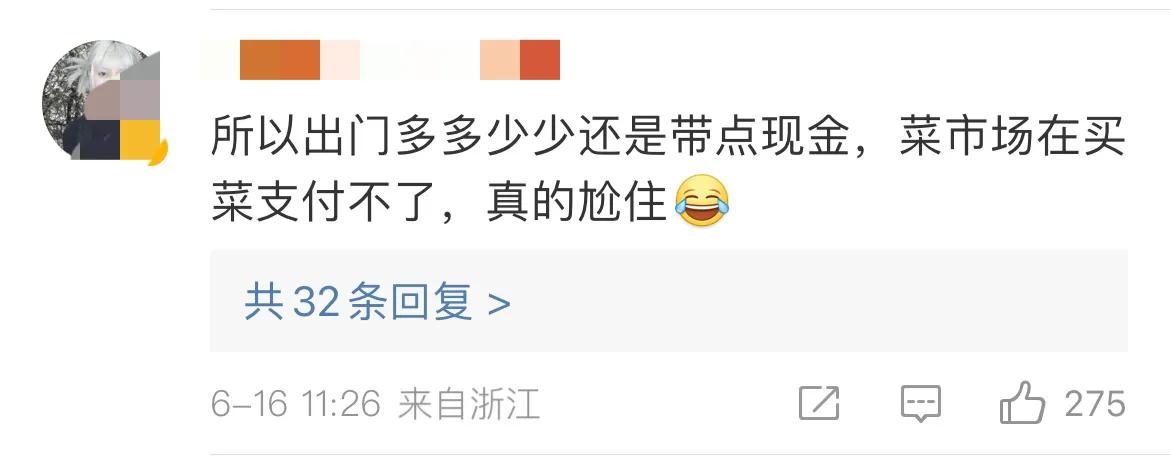 微信支付回应出现异常：已确认完全恢复