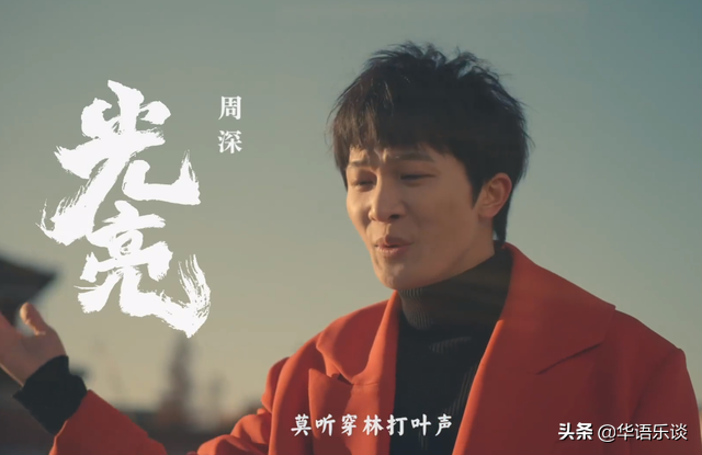 浪潮榜年终排名：陈奕迅双榜登顶，周深第四，刘德华凭老歌上榜