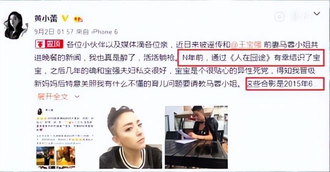 娱乐圈最“讨嫌”女星大PK，网友：听到名字就已经翻白眼了了