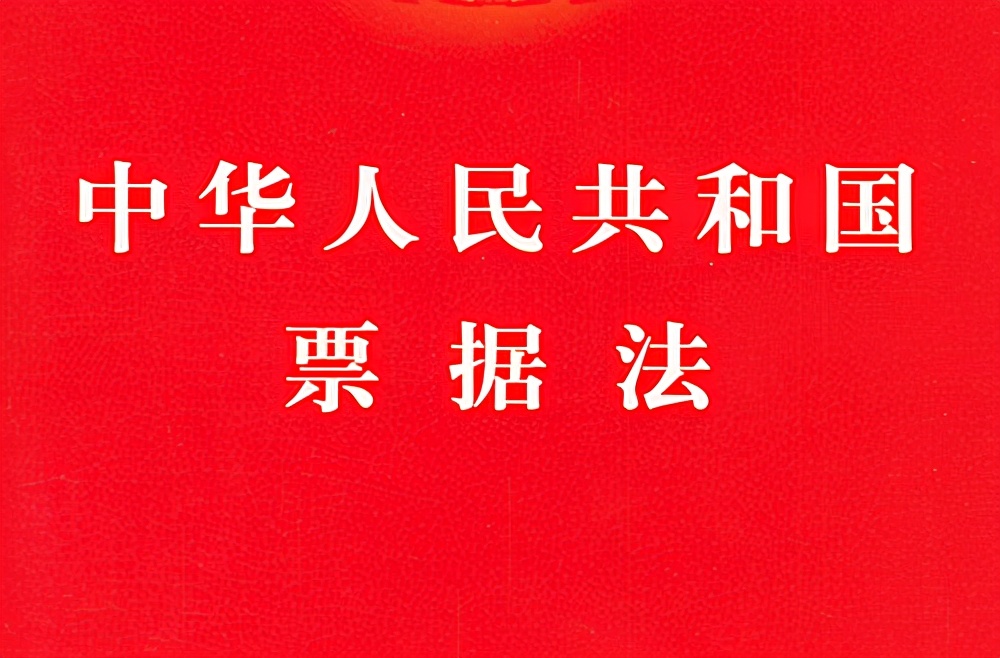 使用商业承兑汇票结算，如何应对风险？建议做好这3点