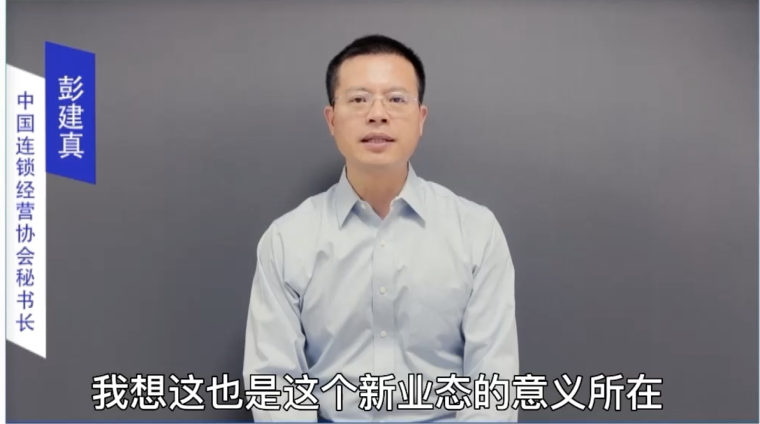 达达快送“仓拣配”首战618，表现如何？