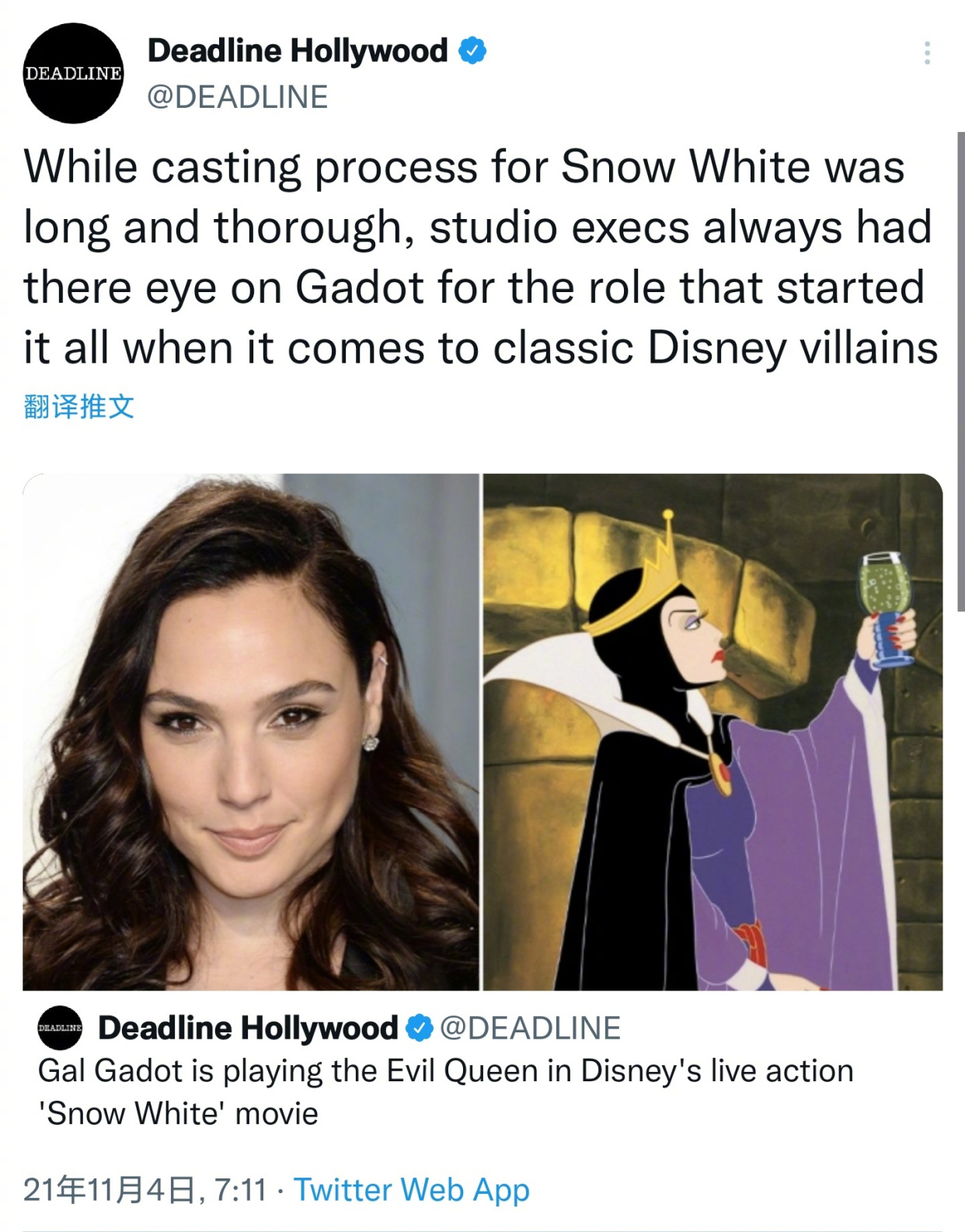 投资63亿的史上最贵剧集被全网嘲？这出好莱坞最大闹剧，该消停了