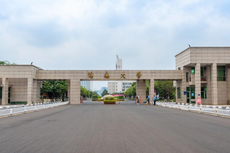 海南大学2022年美术音乐编导表演招生计划公布，录取需要多少分？