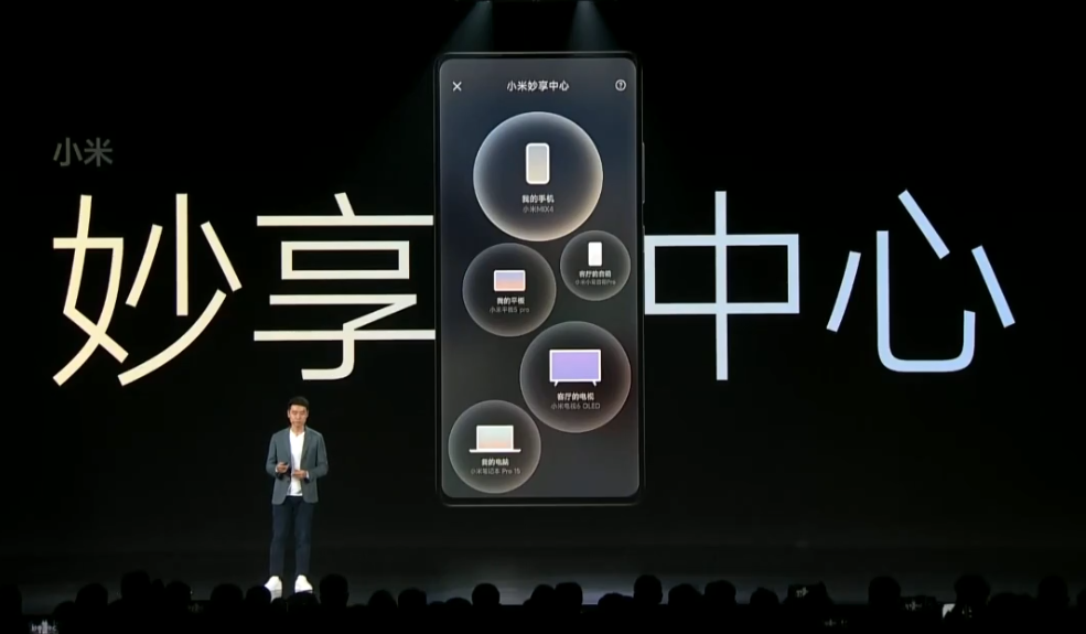 小米12系列发布：双尺寸对标苹果，出厂预装MIUI13系统