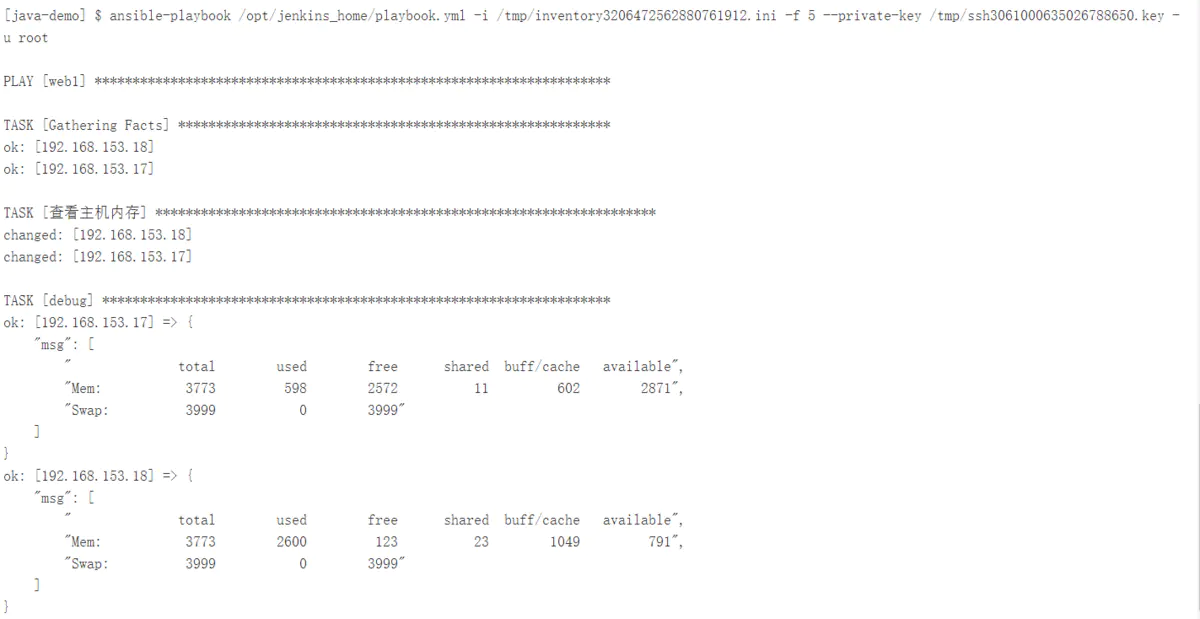 jenkins自动化发布