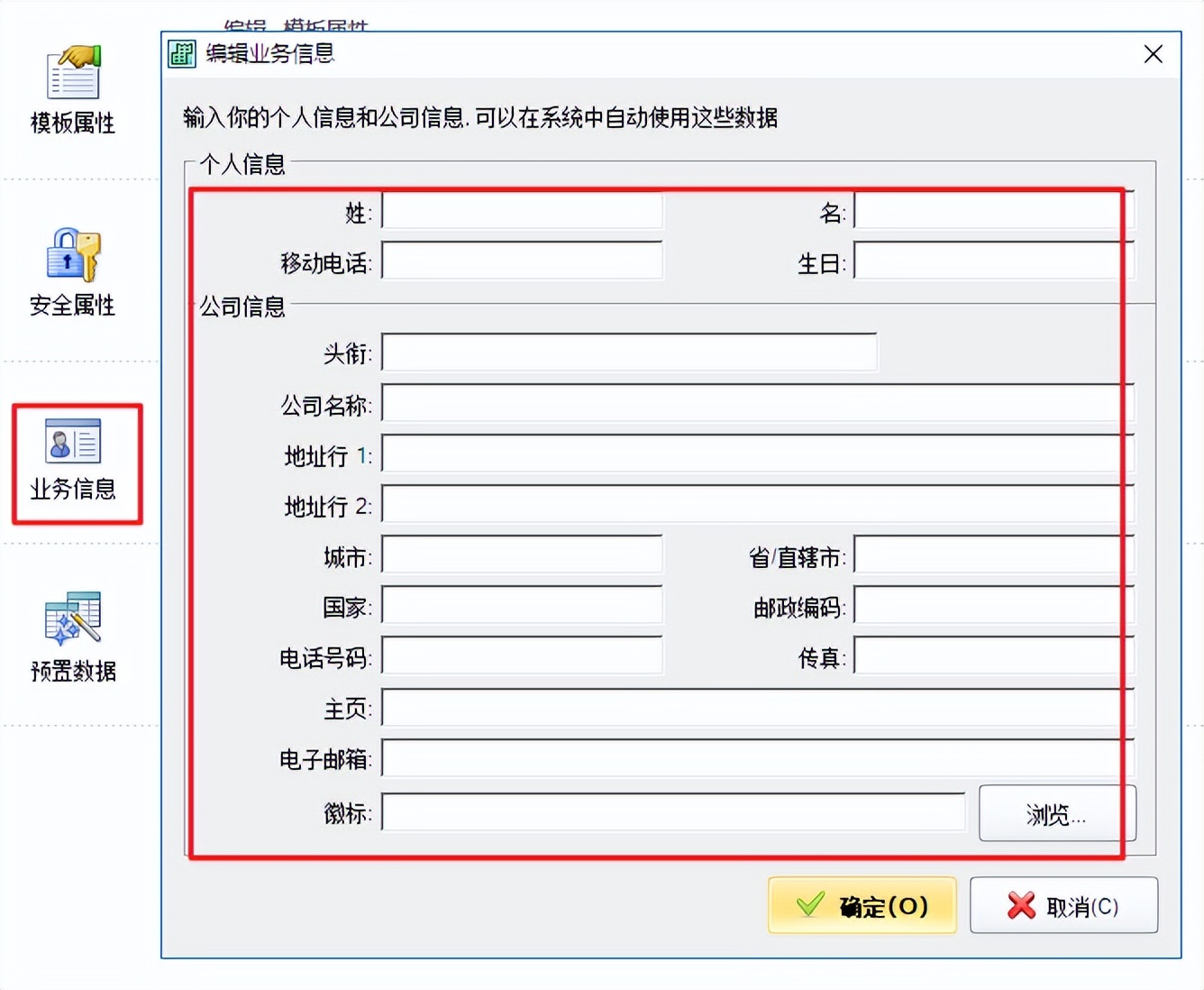 如何印制海量的带照片和防伪码的《录取通知书》《学位证》？