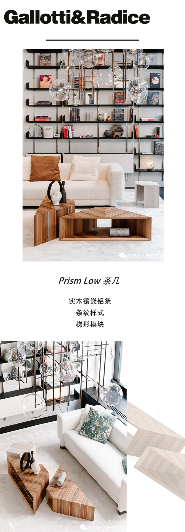 2022家居藝術(shù)咖，模塊家具實用好看又百搭