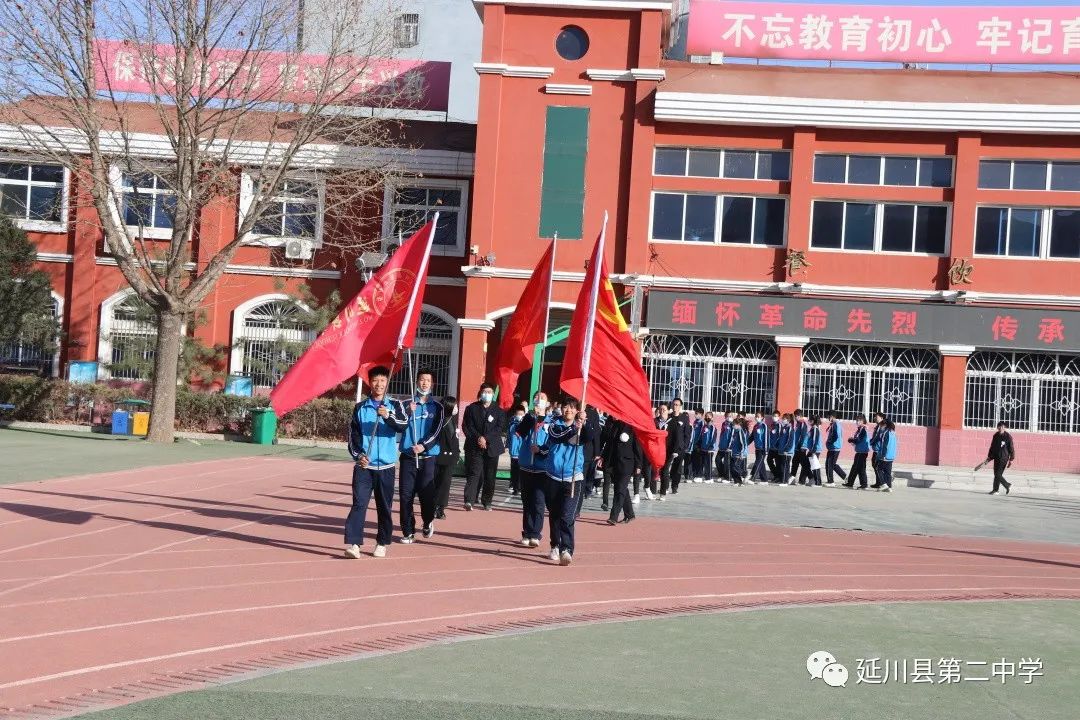 延川县第二中学清明节祭扫活动掠影(图11)