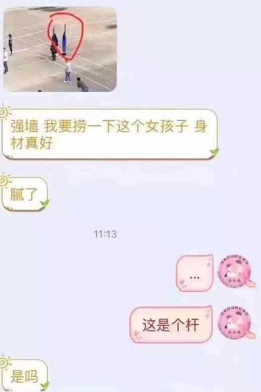 表白墙还能这么用？大学生的脑洞真是绝绝子，墙墙：你们在为难我
