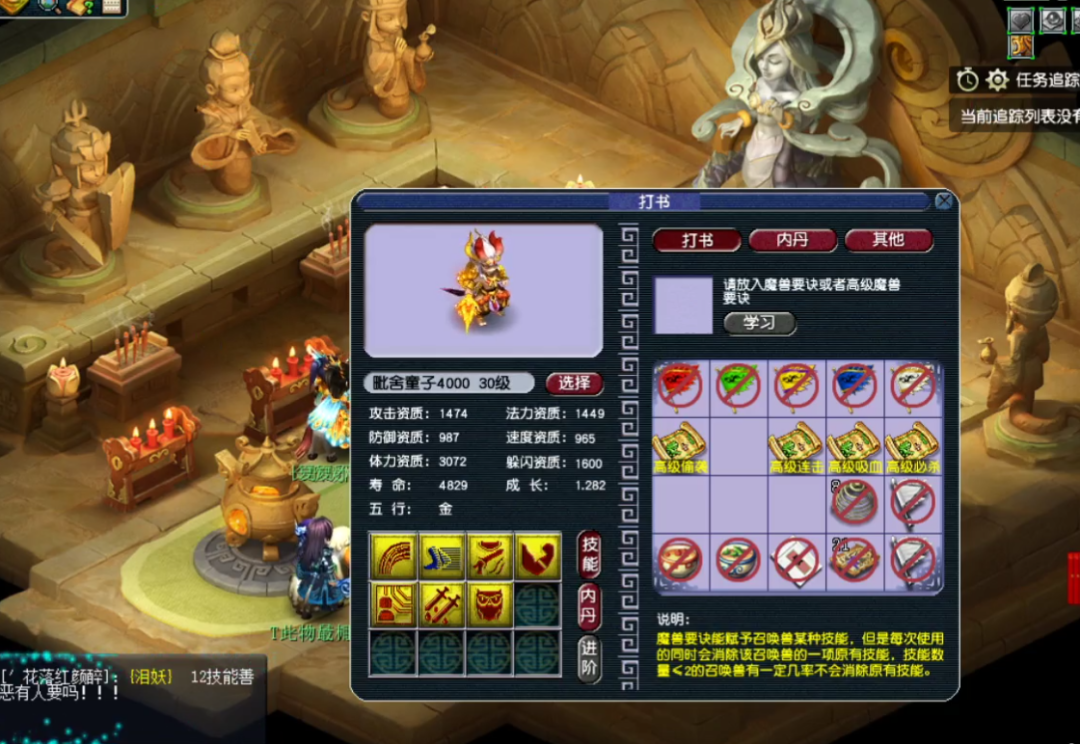 梦幻西游:打书新思路!全是骚操作!看到最后保证身心舒畅