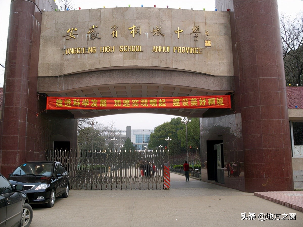 安徽一百年中学，门前有一副上联，至今无人对出下联