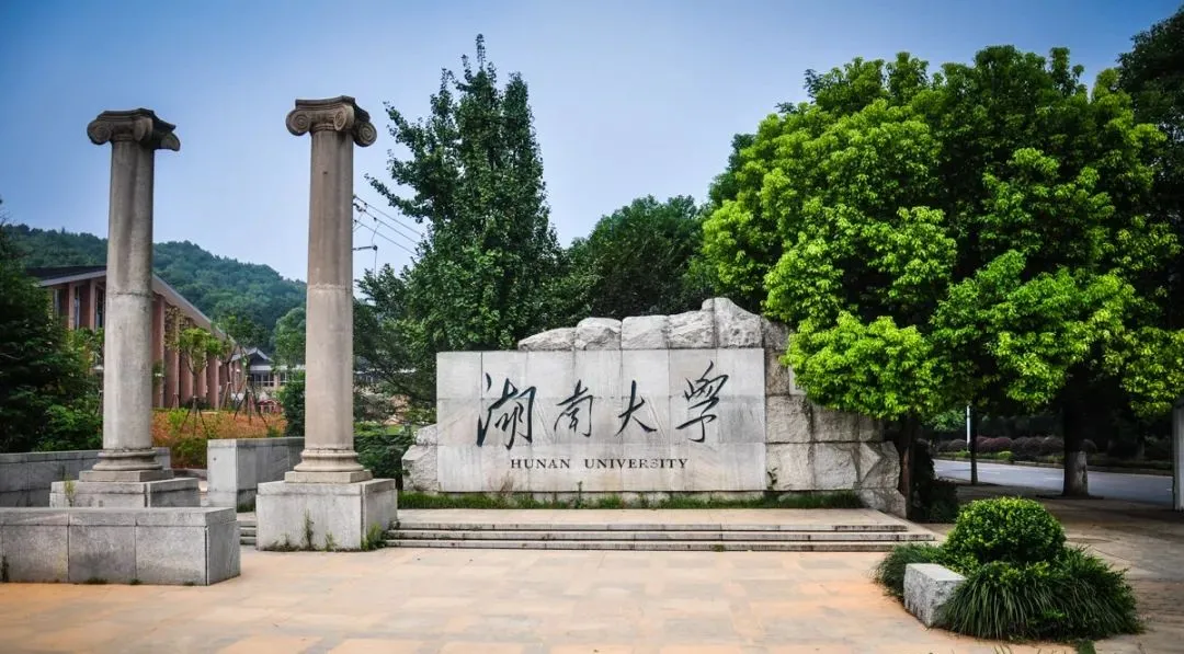 中国金融学最好的大学有哪些？想学金融学的学生详细了解一下