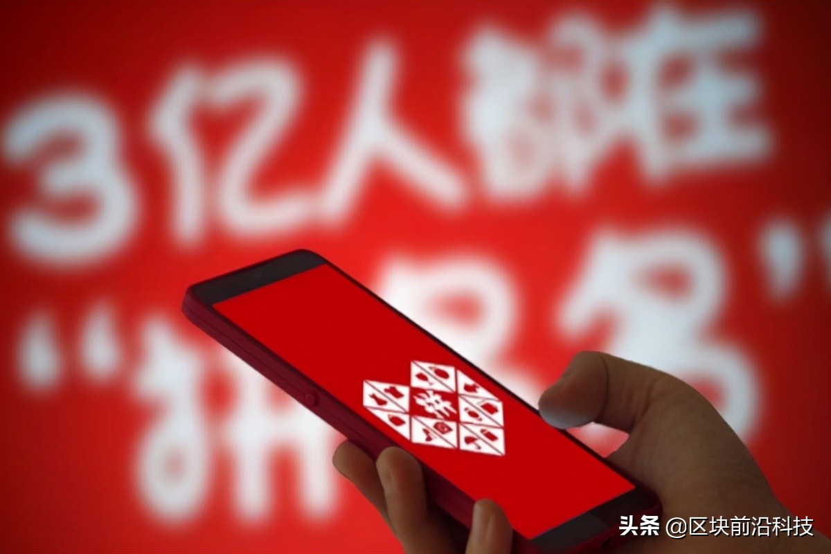 用户起诉拼多多揭开砍一刀遮羞布，原来“0.9%”后面省略了小数点