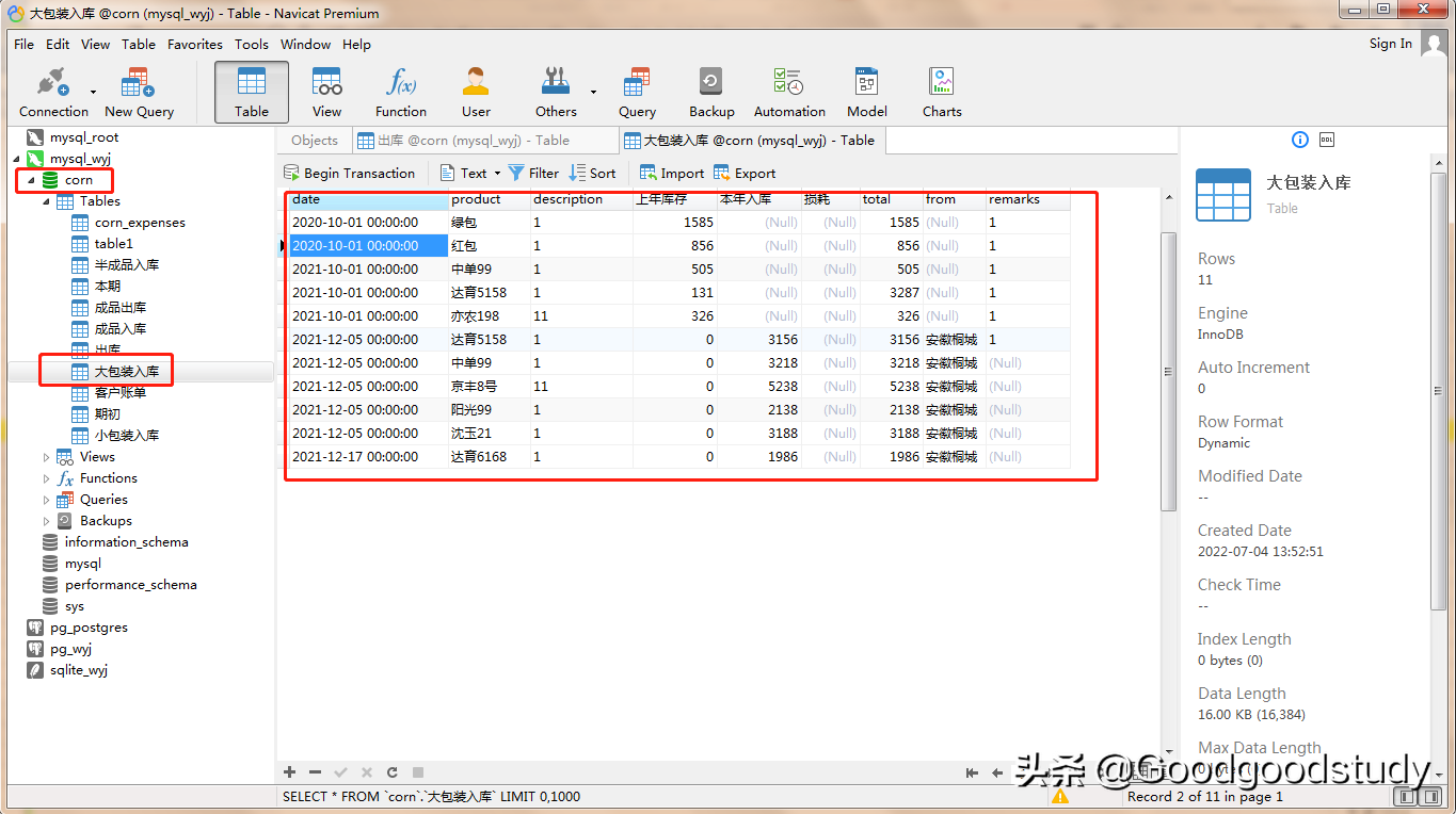 ExcelVBA 之连接MySQL数据库