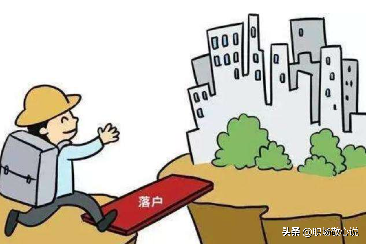 西安户籍新政,西安户籍新政落户政策