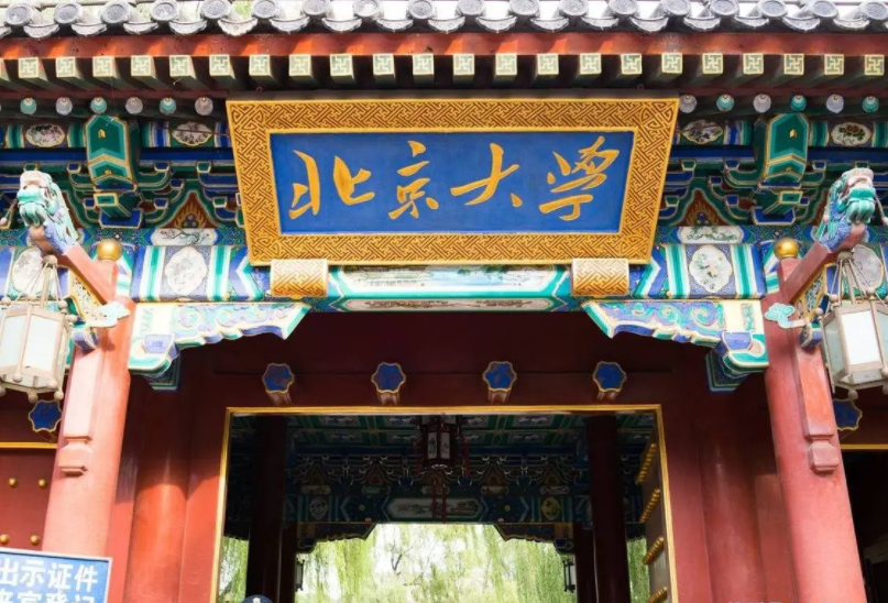 2022中国大学排行新鲜出炉，西安交大攻入前十，浙江大学表现亮眼