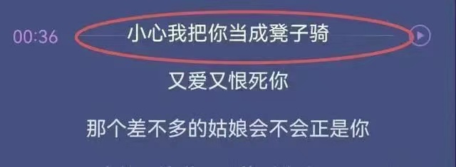 杨颖在歌词中躺枪，调皮可爱回应：“姐不吃你这套”表情包