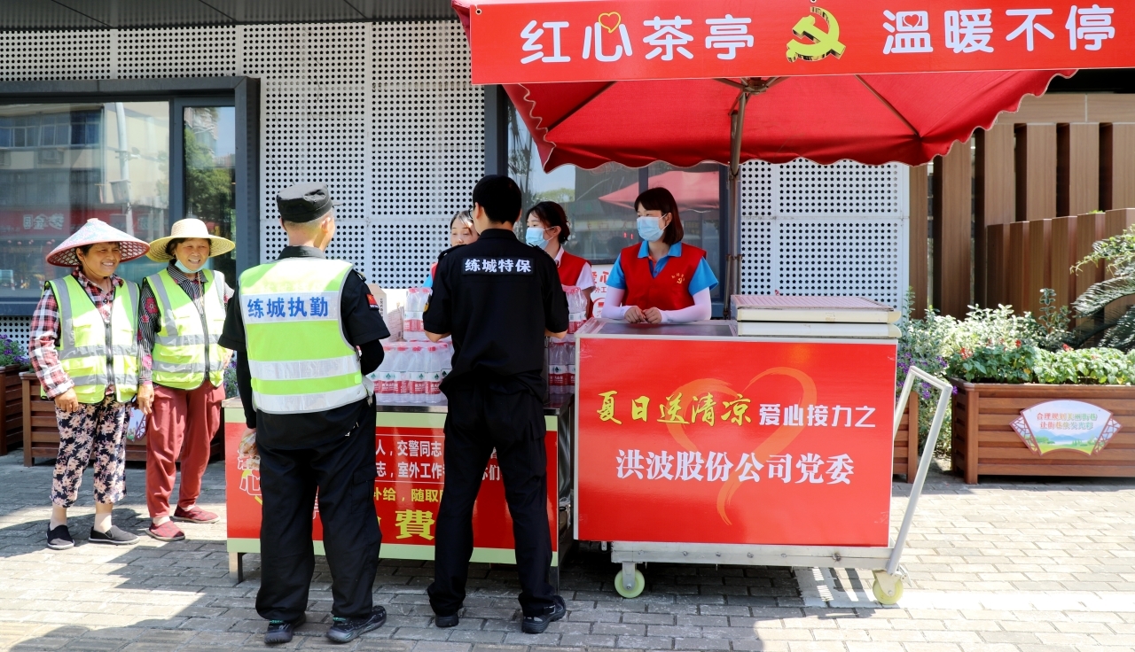 “红心茶亭”接力送清凉