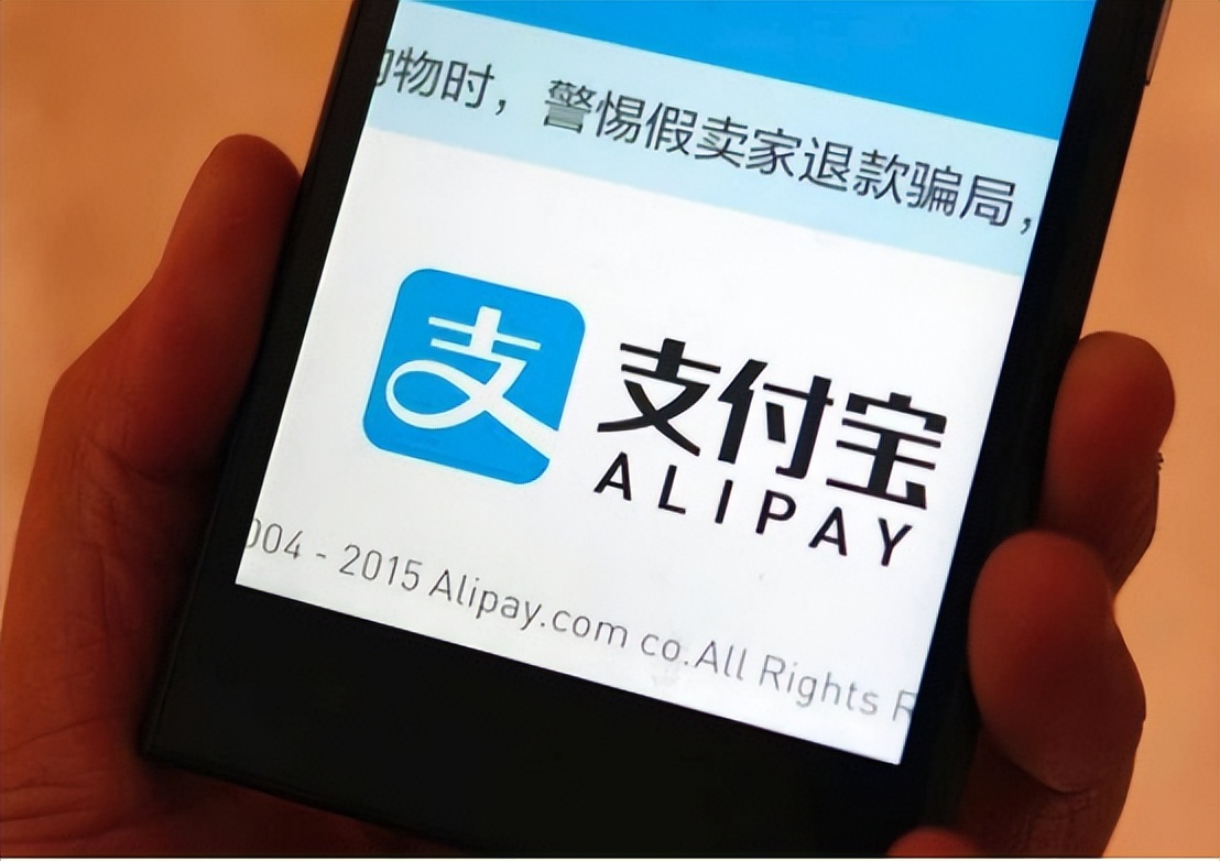 支付寶和微信是怎么從你身上賺錢的？你知道嗎？